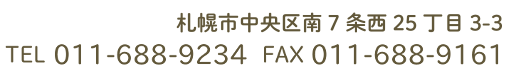 はっぴーりんぐの住所と電話番号